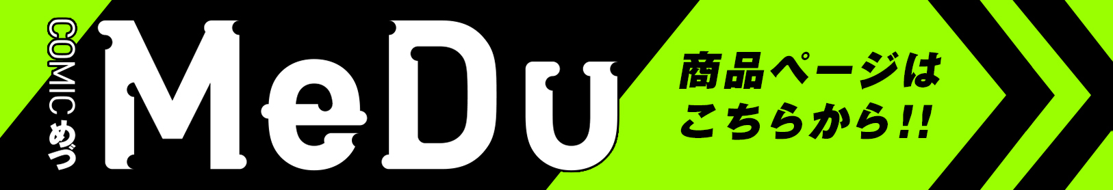 medu