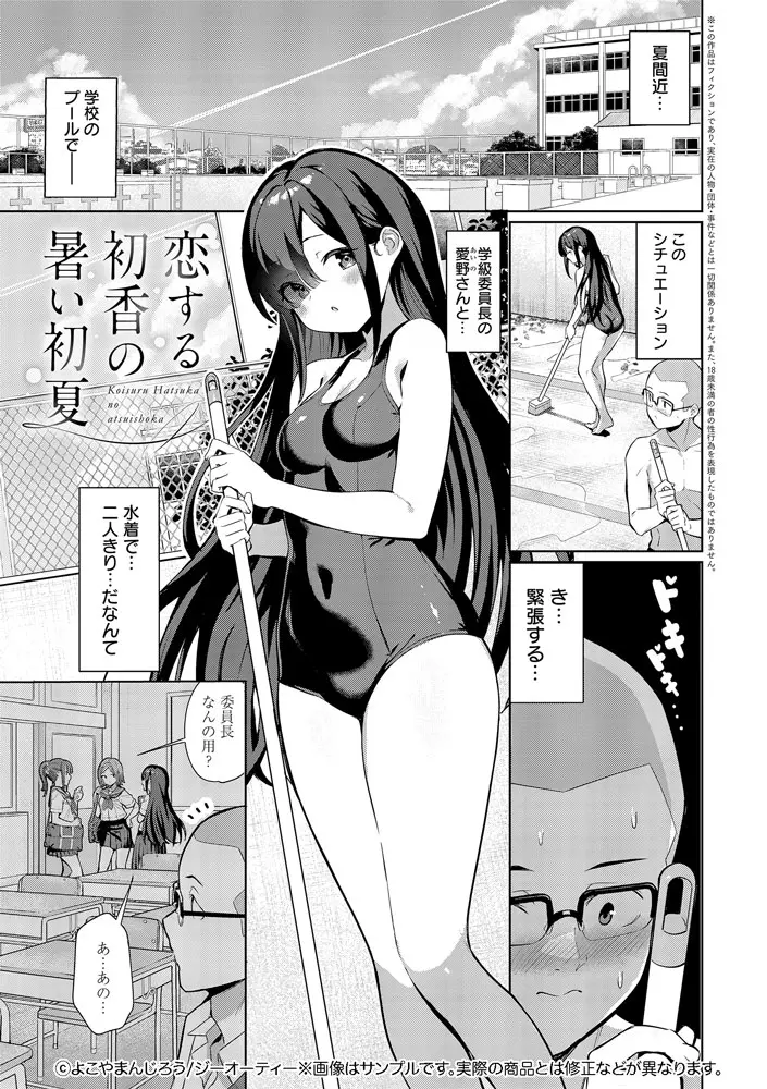 サンプル 9