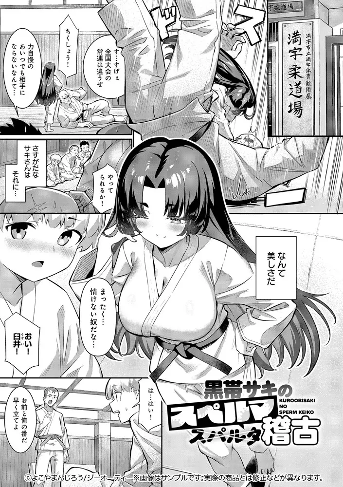 サンプル 11