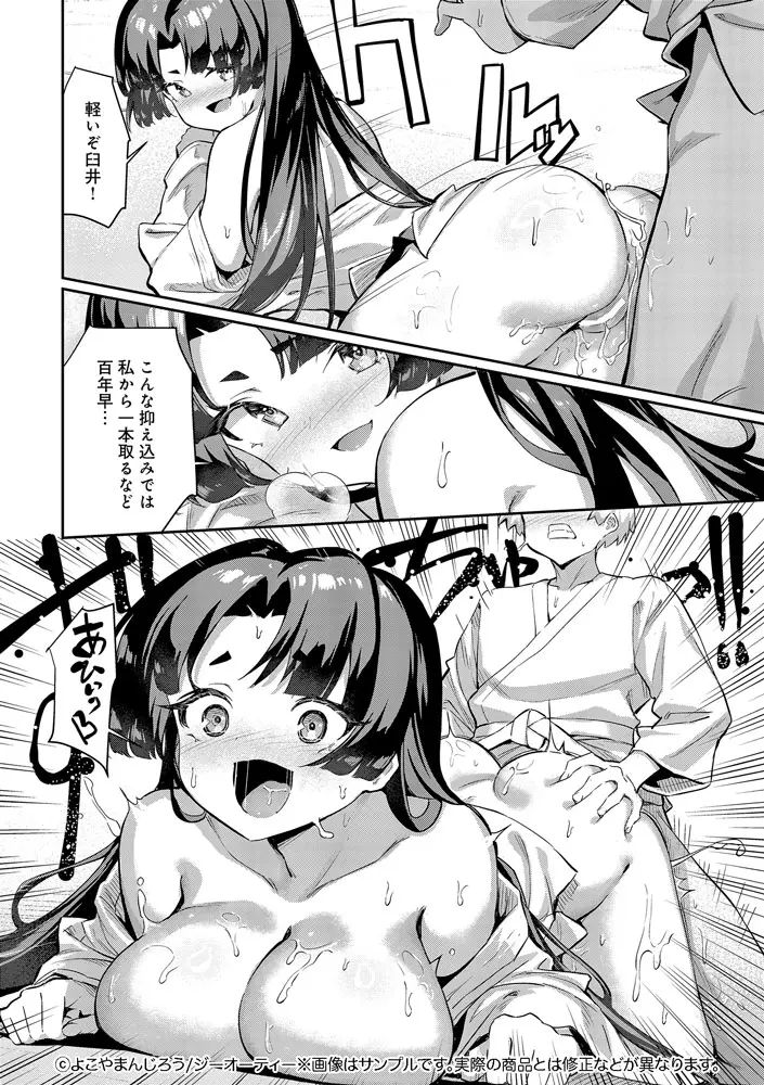 サンプル 12