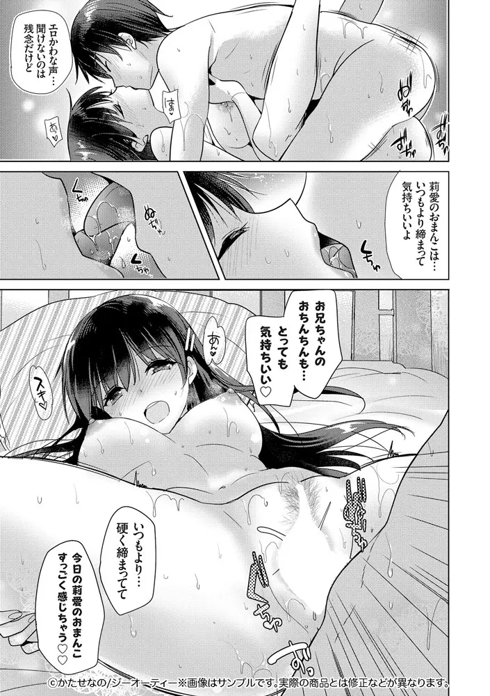 サンプル 2