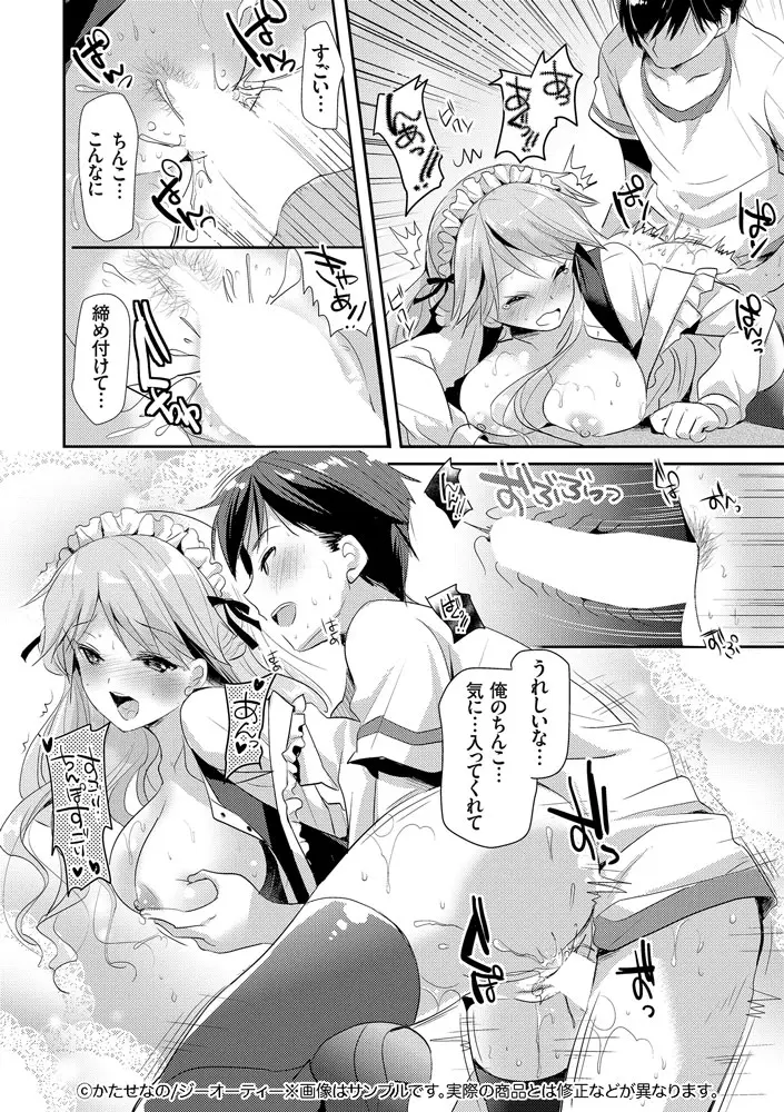 サンプル 16