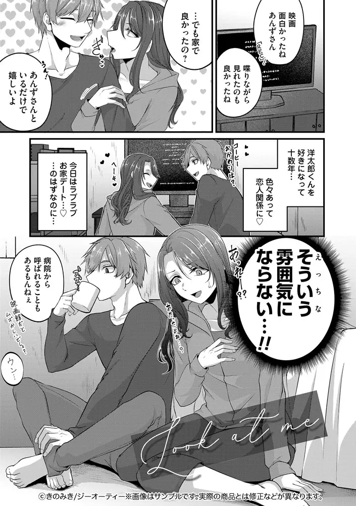 サンプル 15