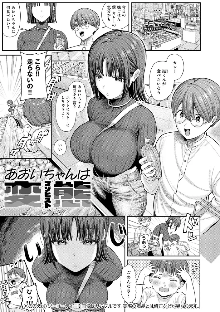 サンプル 1