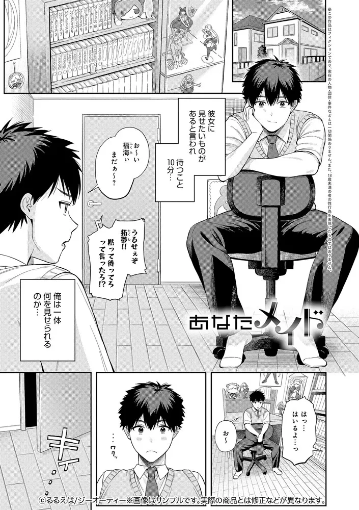 サンプル 3