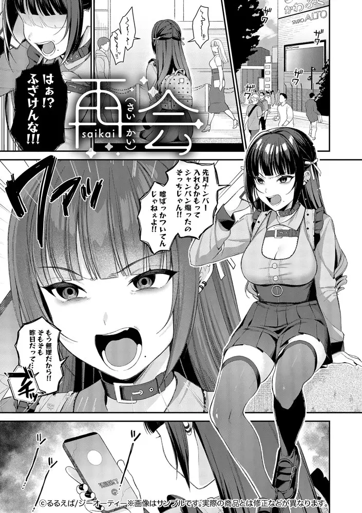 サンプル 11