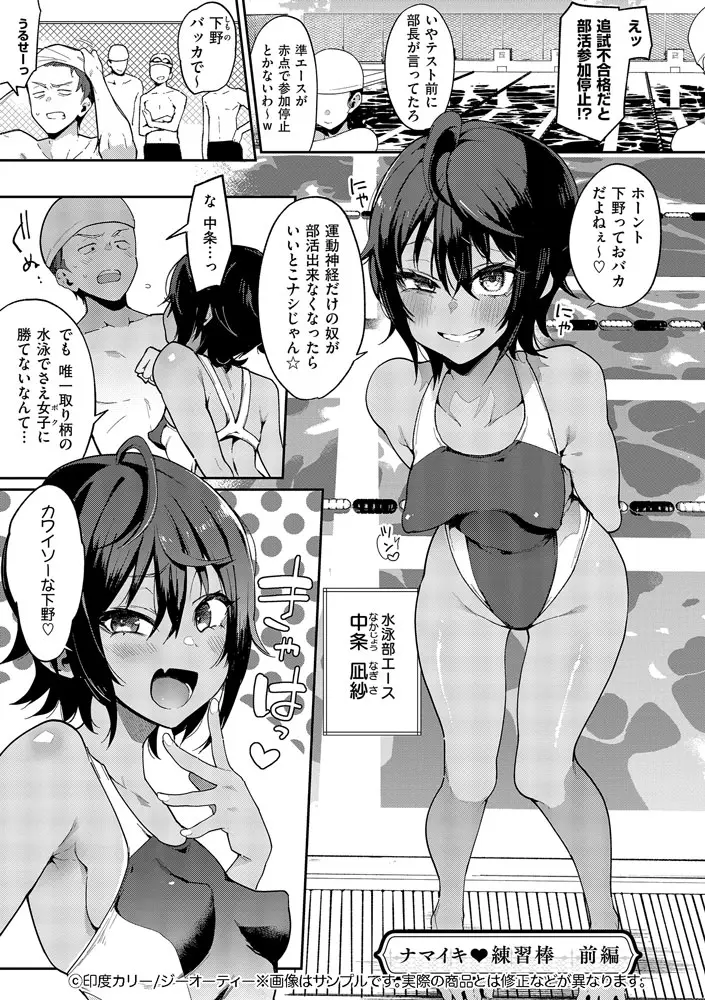 サンプル 7