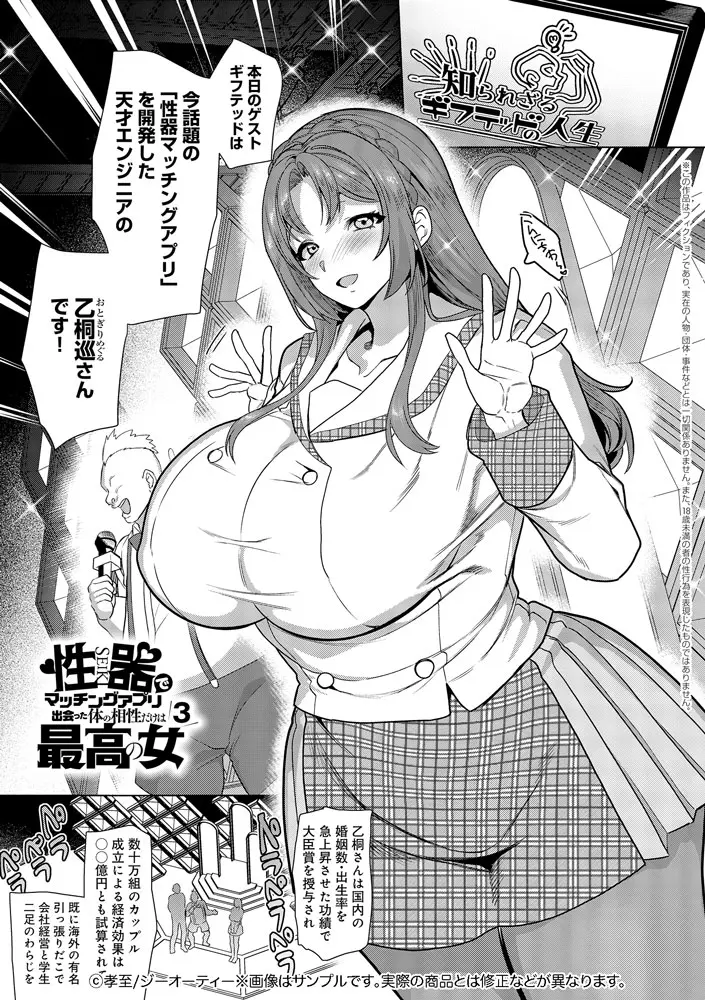 サンプル 7