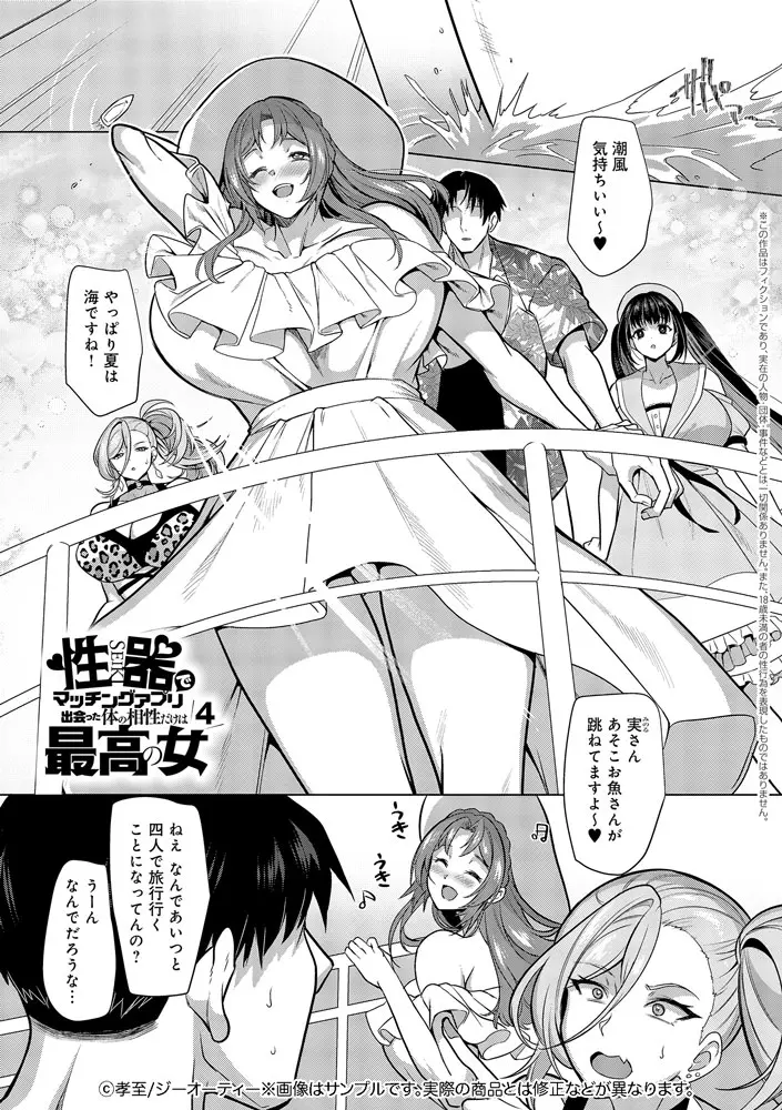 サンプル 10