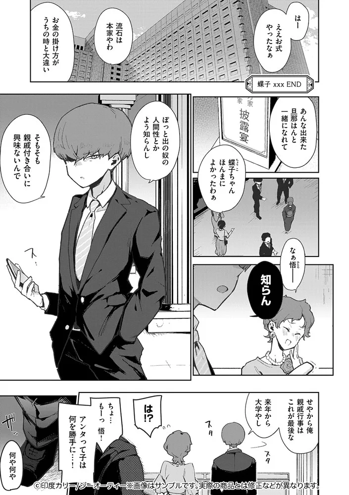 サンプル 13