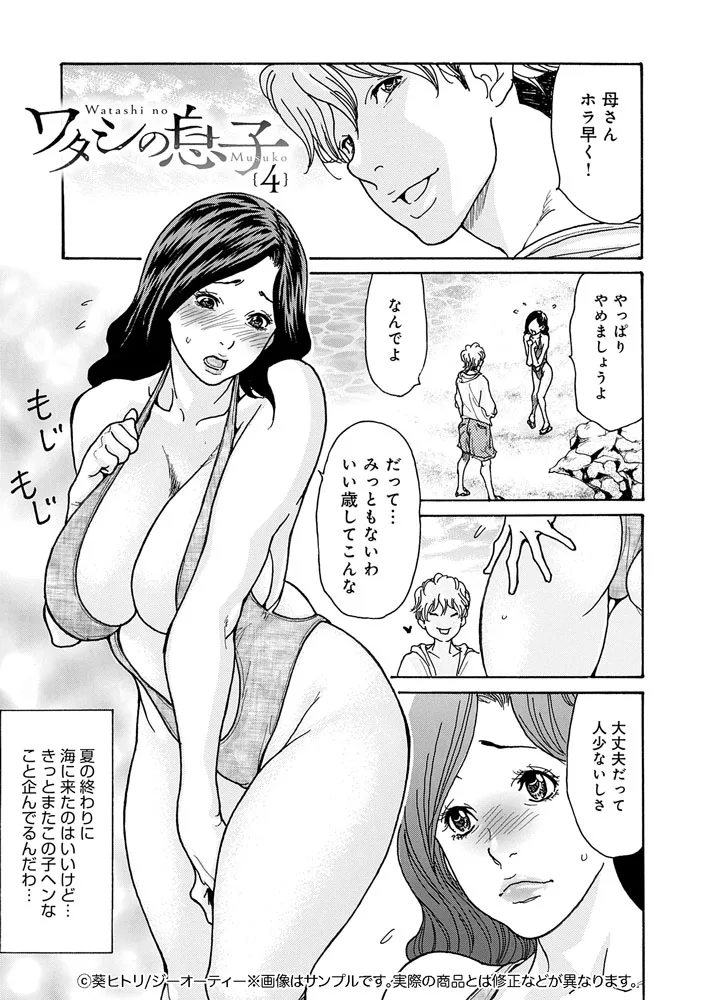 サンプル 8