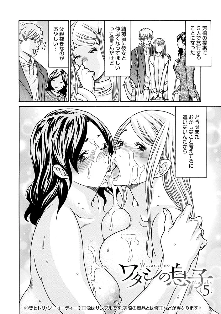 サンプル 10