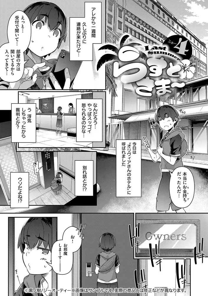 サンプル 7