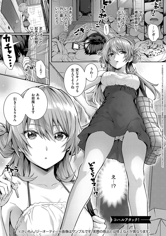 サンプル 7