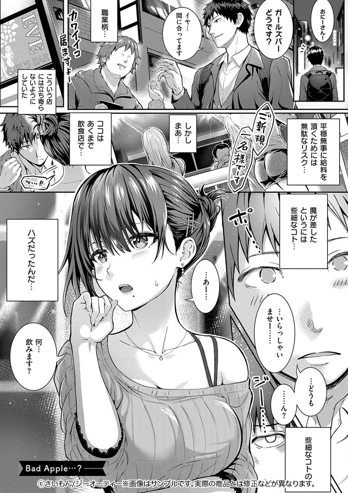 サンプル 11