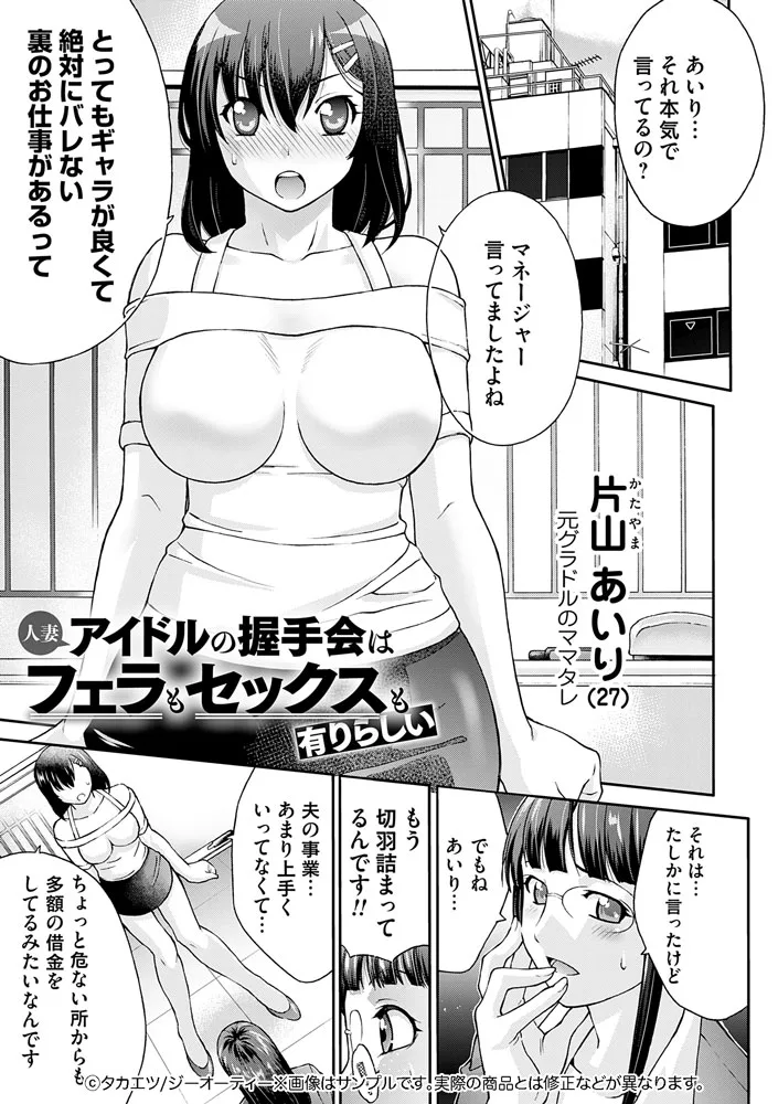 サンプル 5