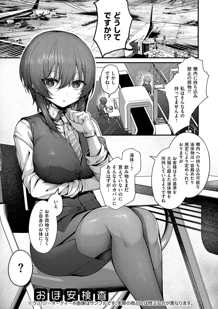 サンプル 17