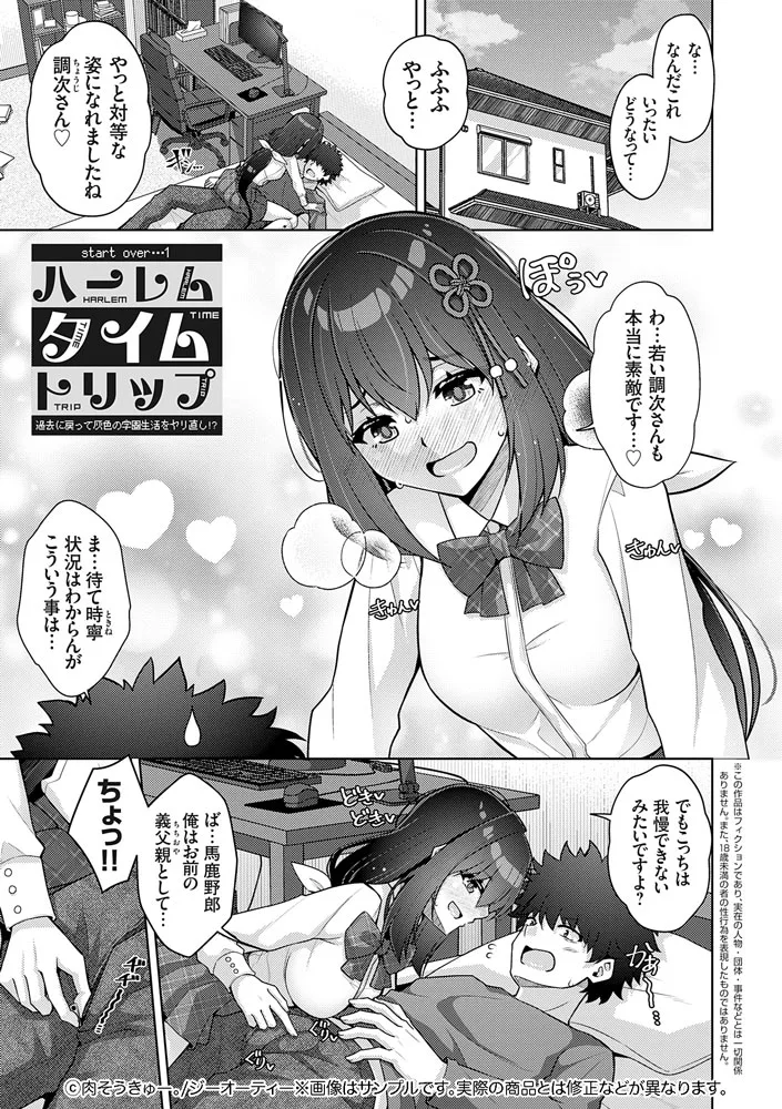 サンプル 2