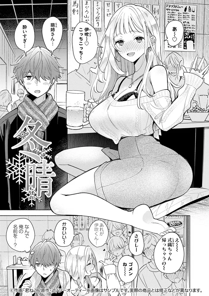 サンプル 8