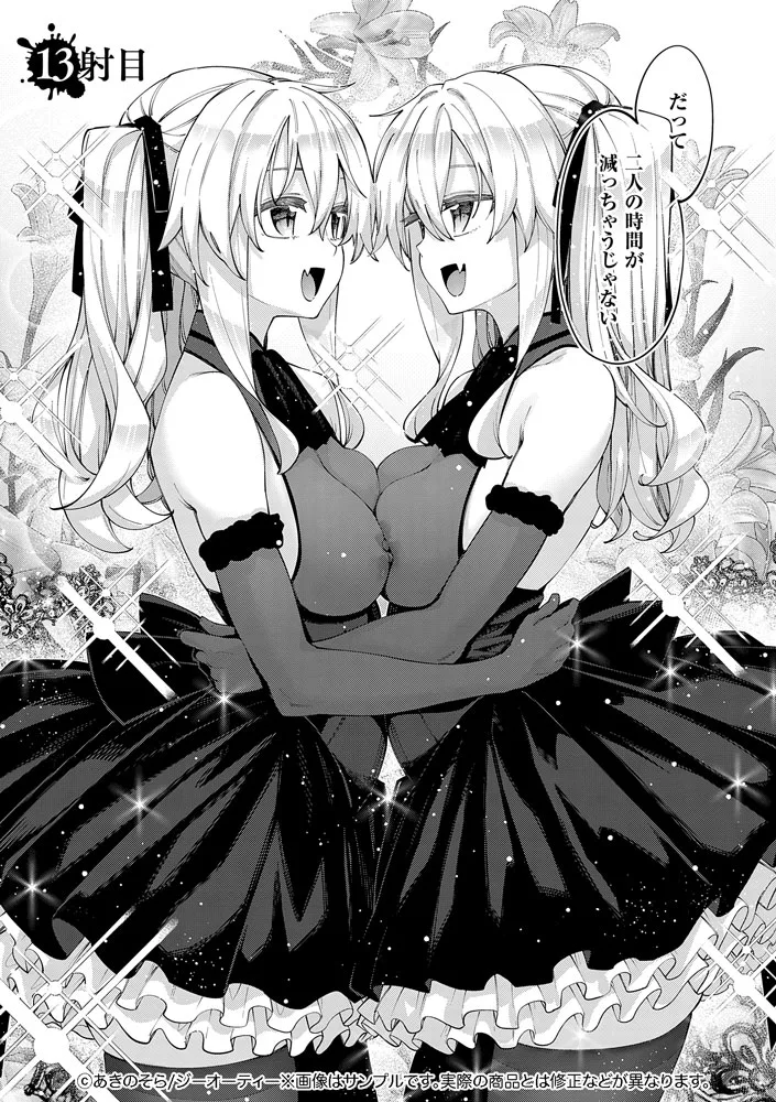 サンプル 3