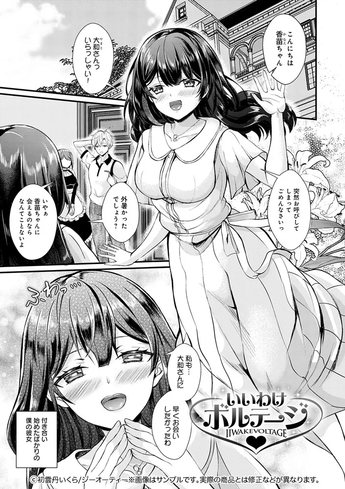 サンプル 7