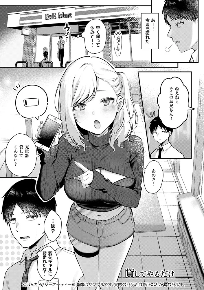 サンプル 3