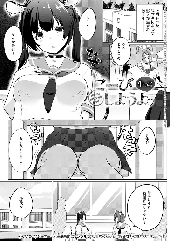 サンプル 3