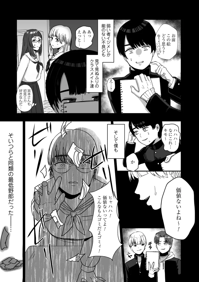サンプル 16