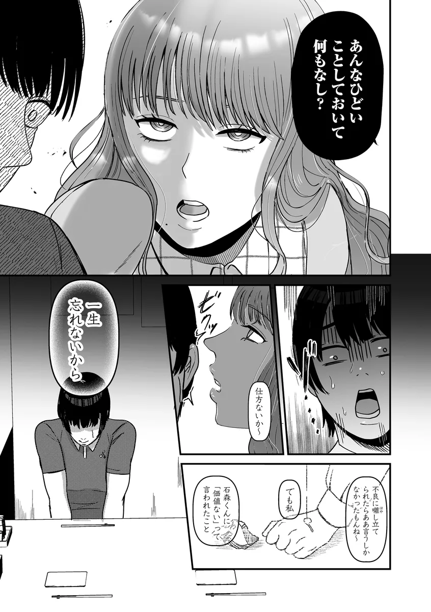 サンプル 18