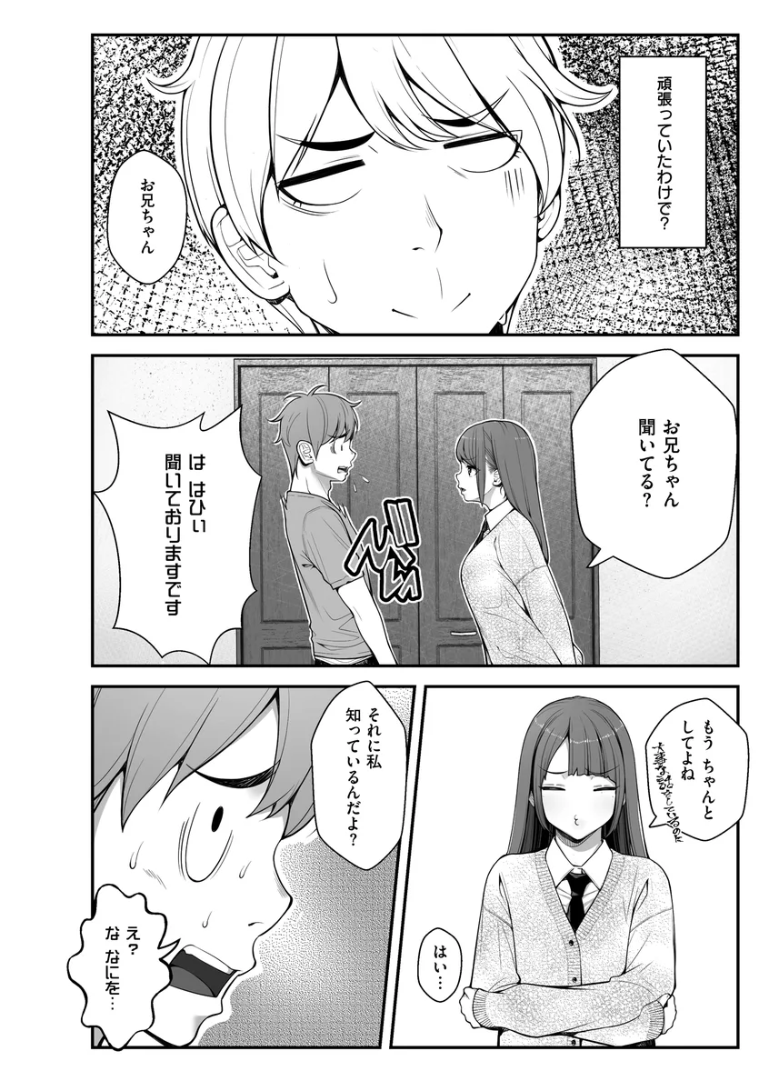 サンプル 7