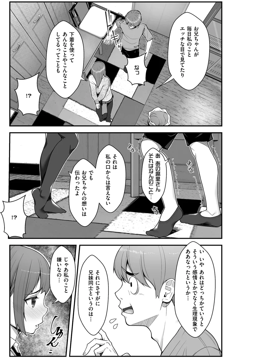 サンプル 8