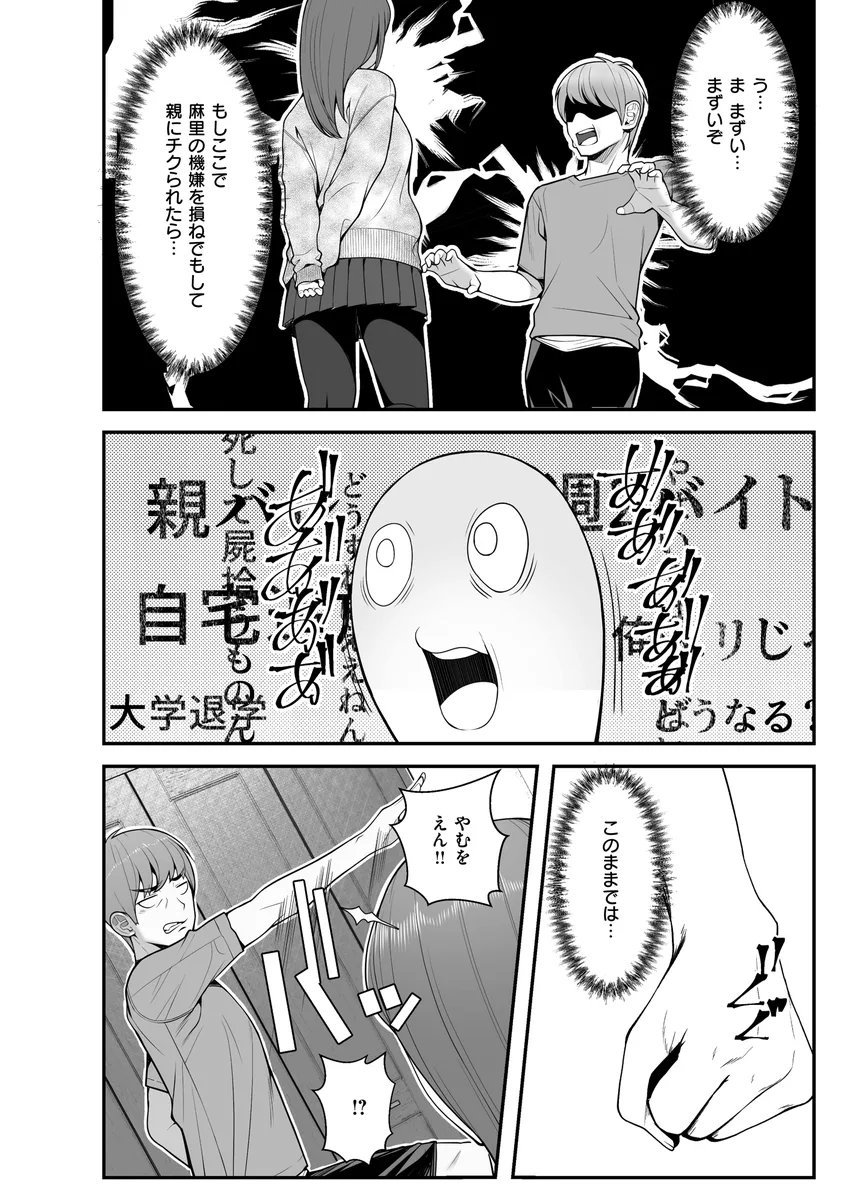 サンプル 9