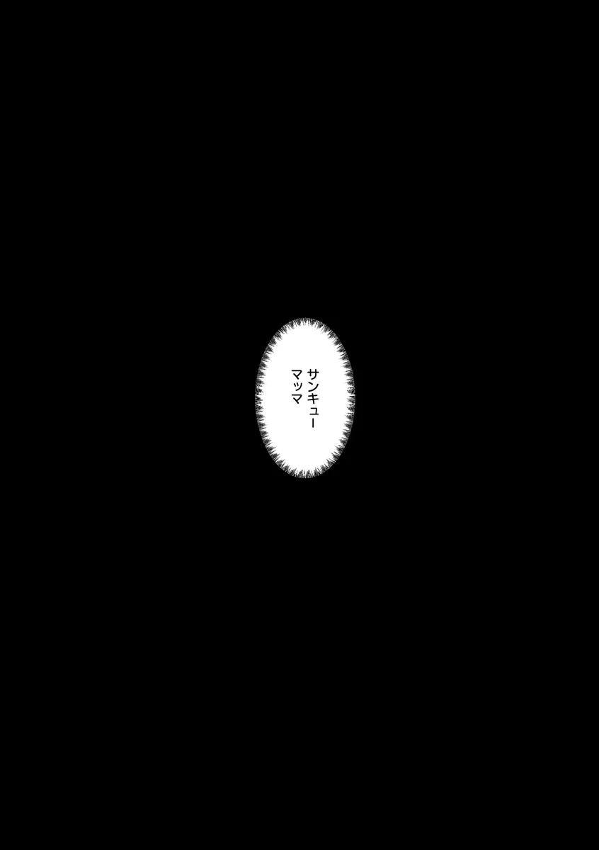 サンプル 14