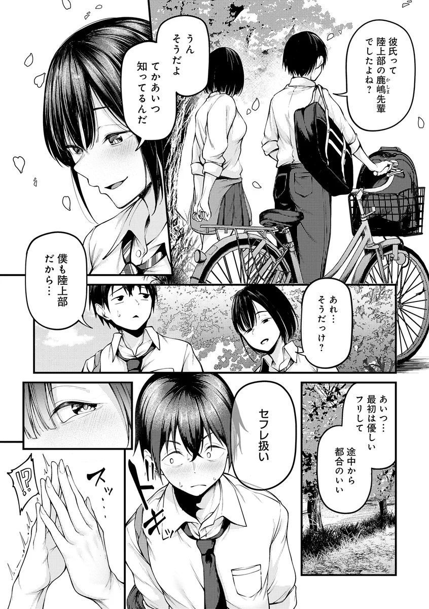 サンプル 18