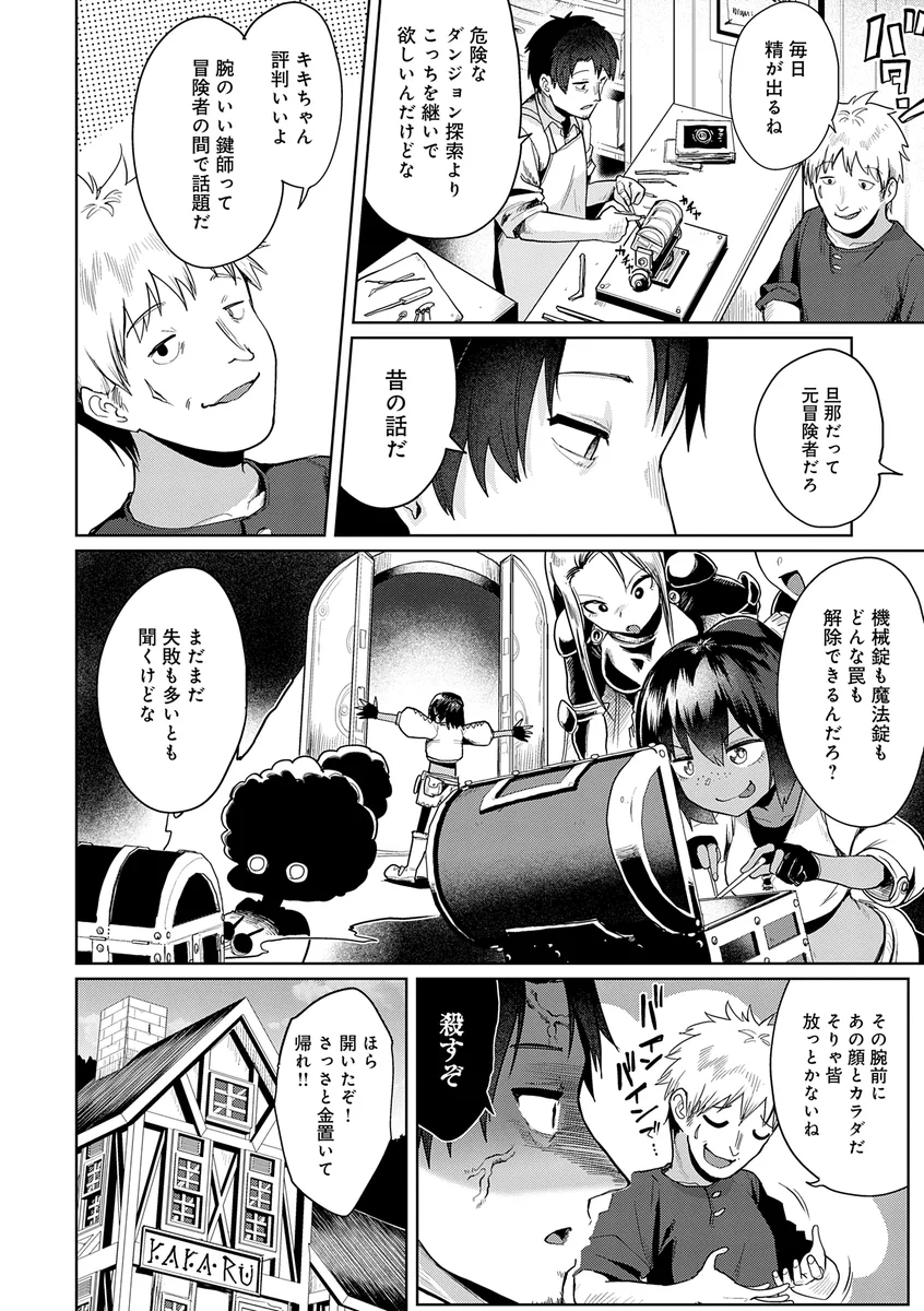 サンプル 25