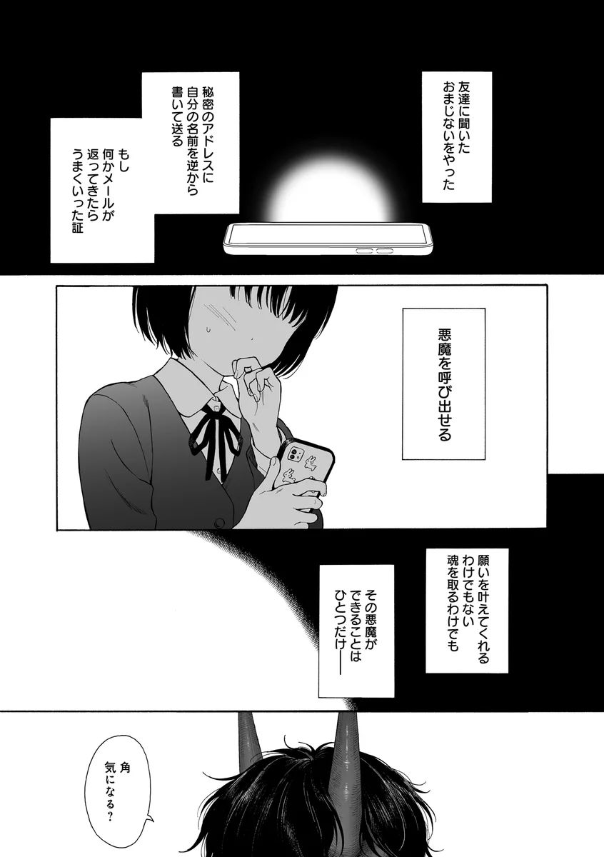 サンプル 2