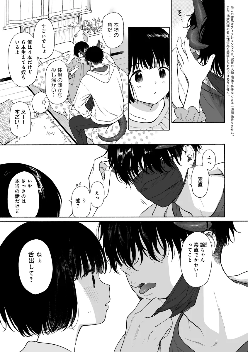サンプル 3