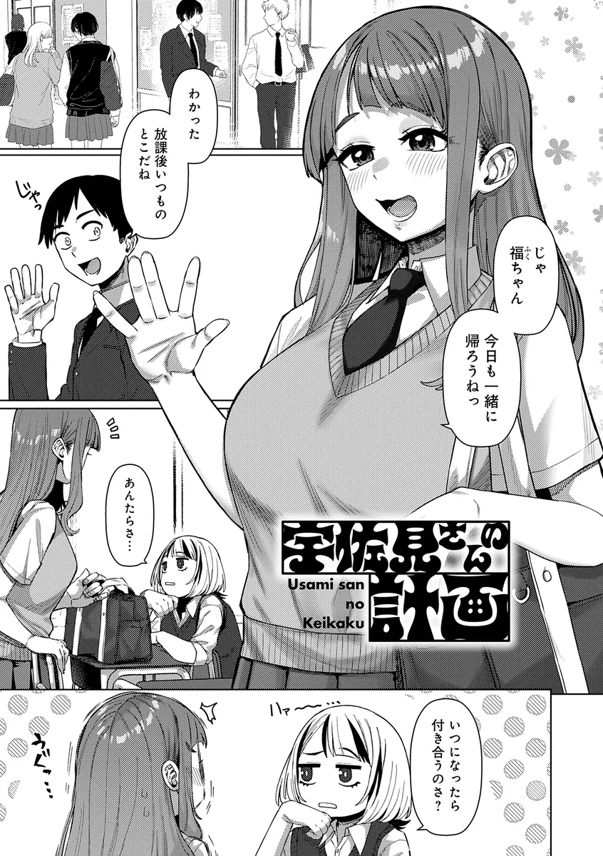 サンプル 19