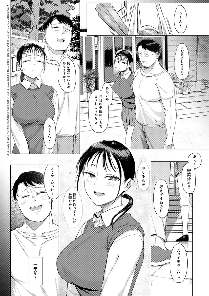 サンプル 3