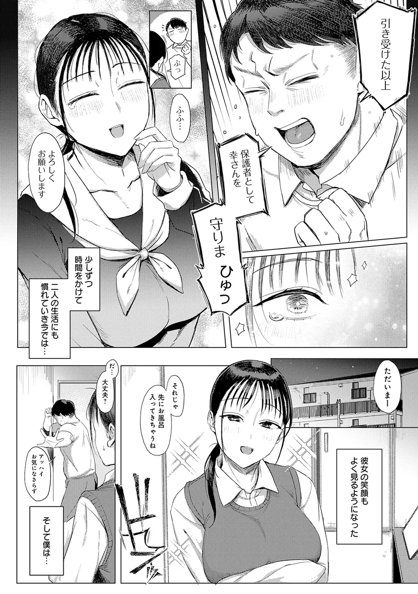 サンプル 6