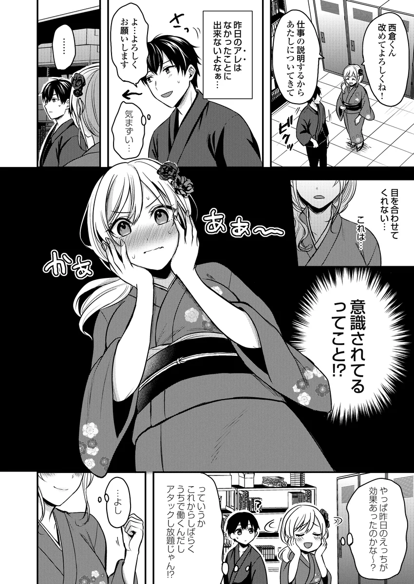 サンプル 8