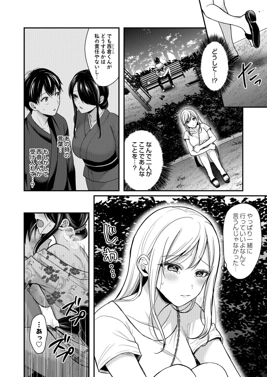サンプル 13