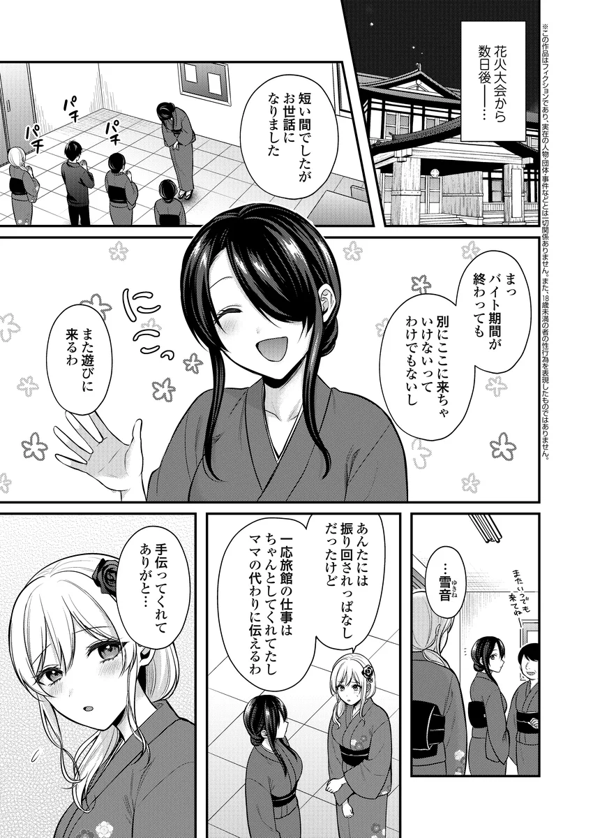 サンプル 14