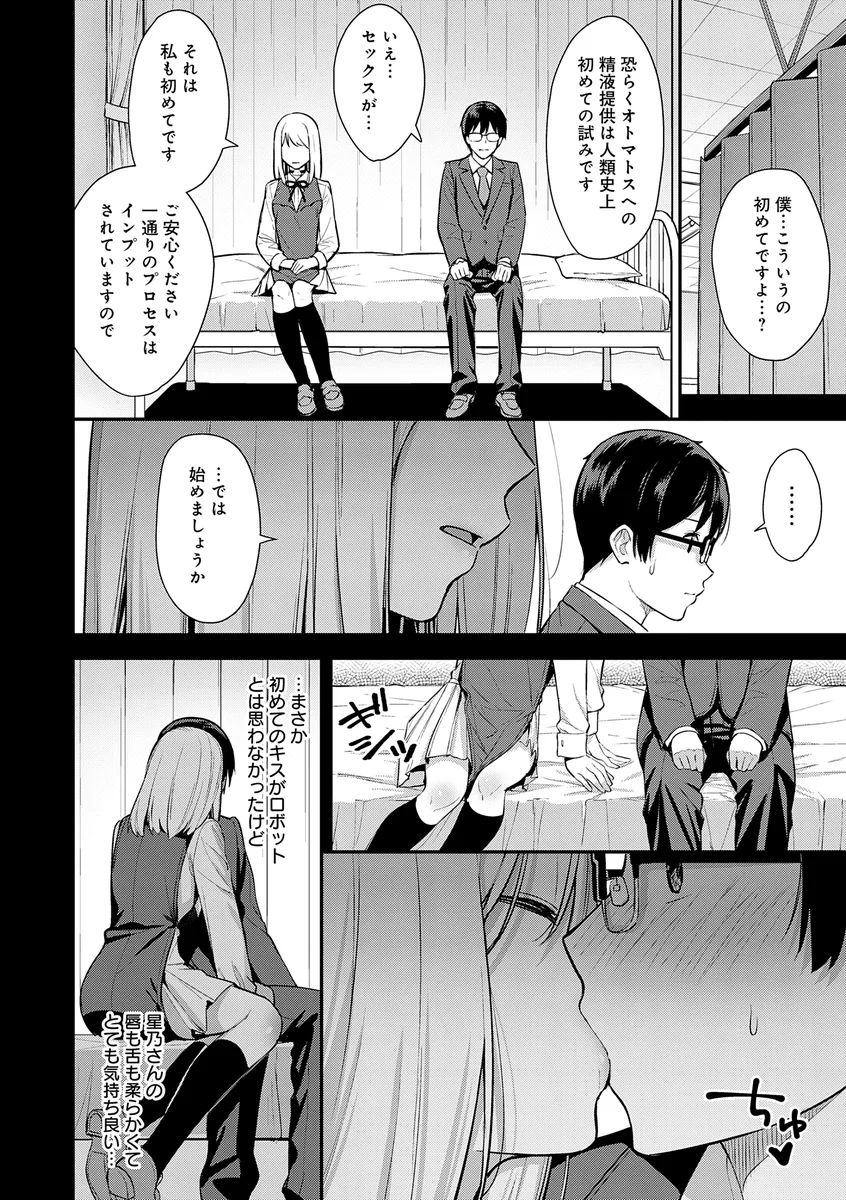 サンプル 8