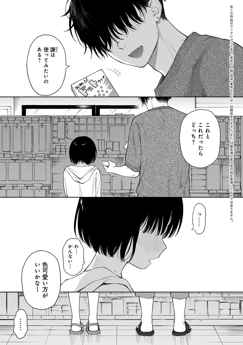 サンプル 1