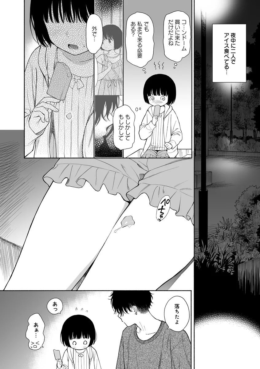 サンプル 6