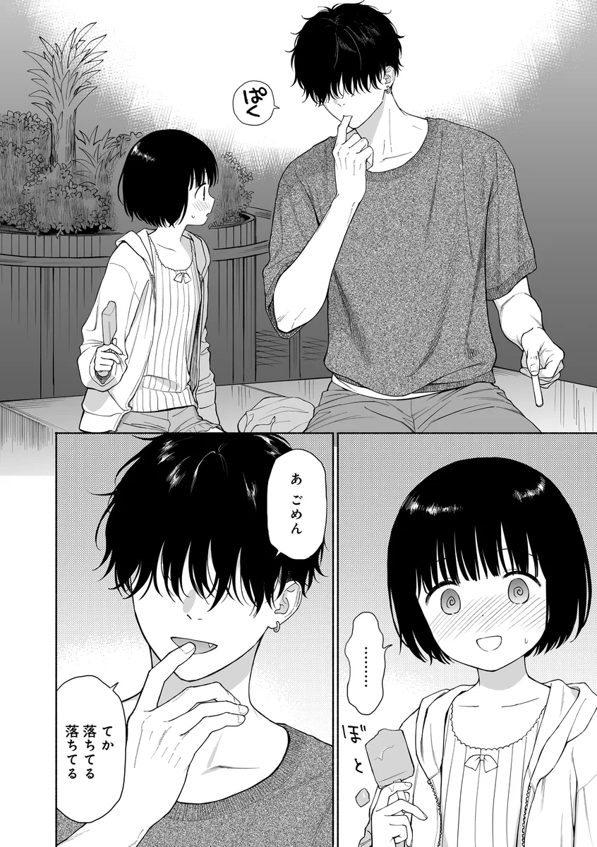 サンプル 8