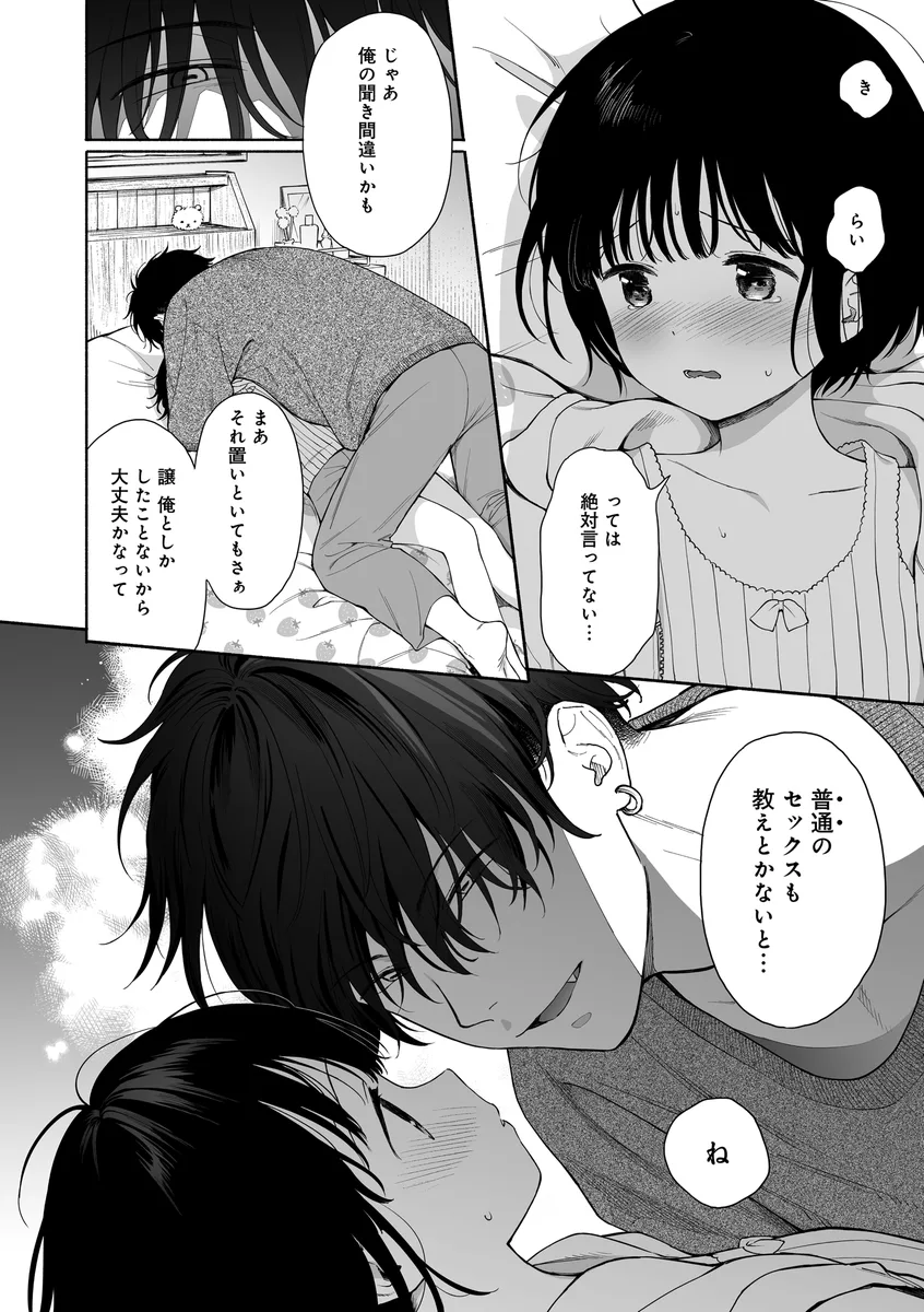 サンプル 14