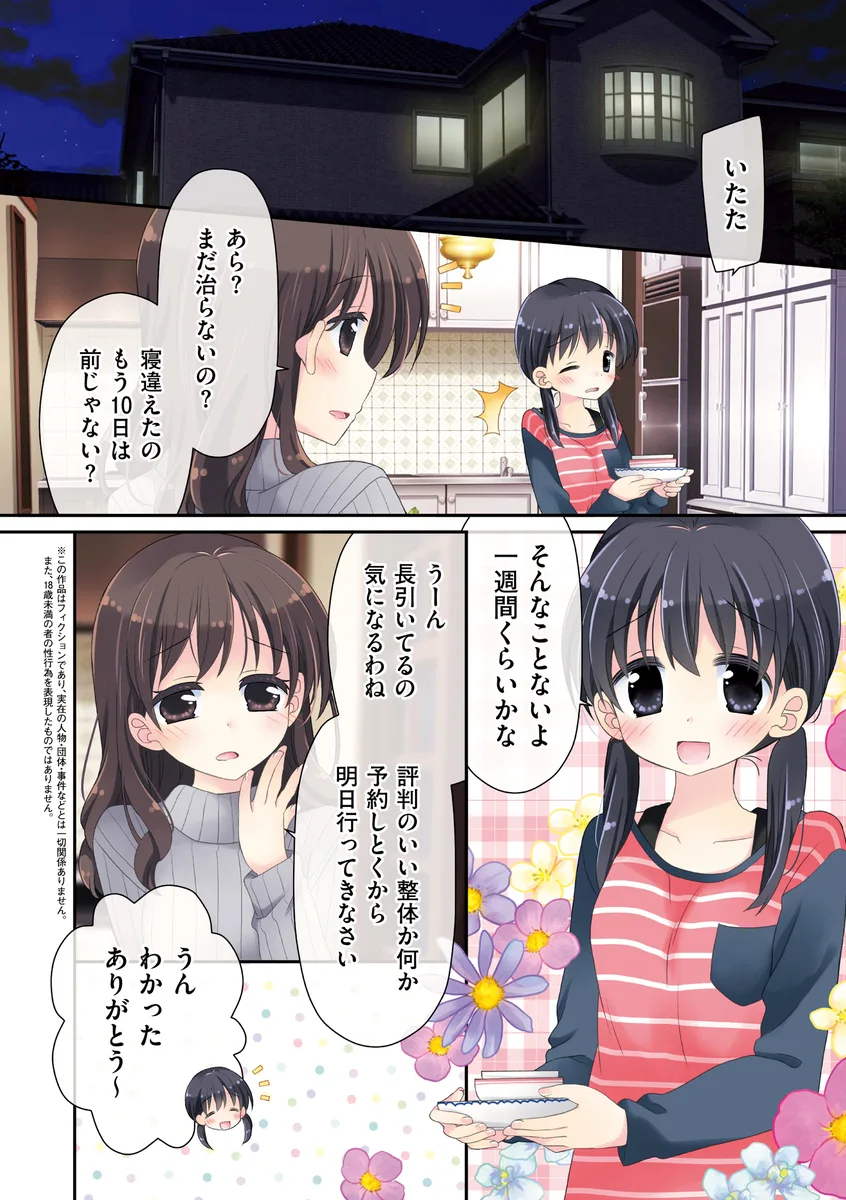 サンプル 2