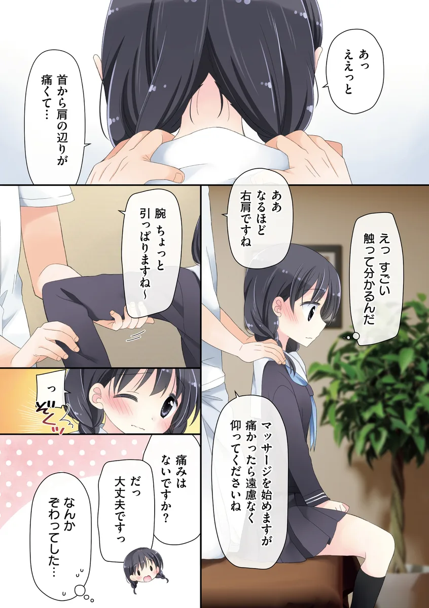 サンプル 5